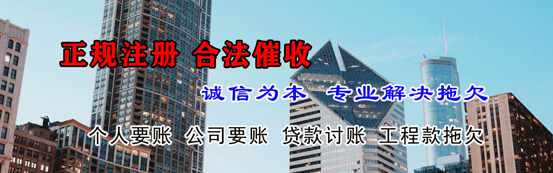 钟祥讨账公司